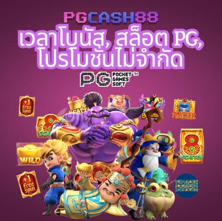 ballmun